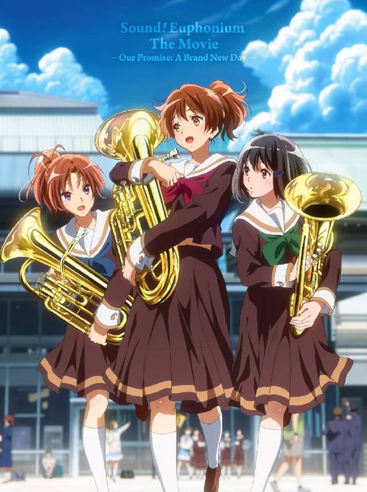 響け！ユーフォニアム〜誓いのフィナーレ〜Sound！euphonium